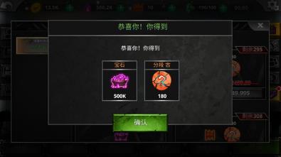火柴人傳說暗影戰(zhàn)爭內購版
