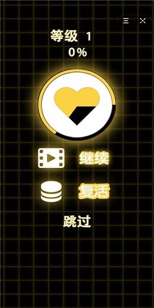 萌动球球2048