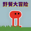 https://i-1-333ttt.upimgt.com/2025/9/26/49a44202-2e99-457b-946a-660b895bfb65.png