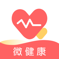微健康医生