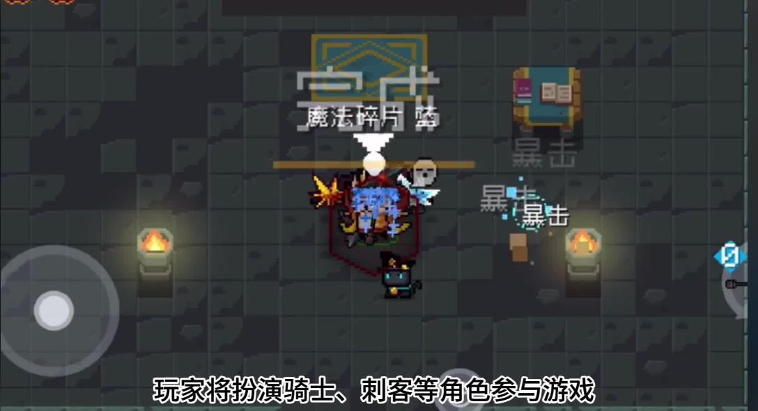 最近很火的割草手游