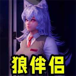 恐怖教室