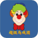 超级马戏团推币机