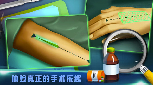外科手術模擬