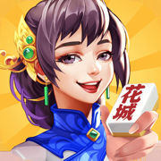 花城牌舍麻将