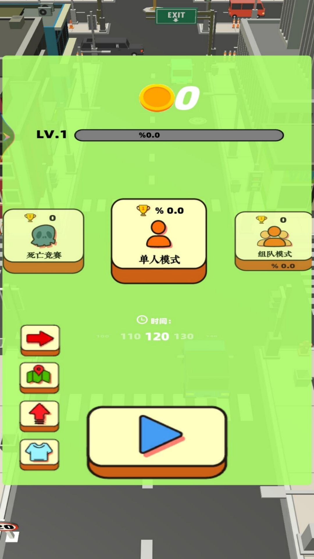 疯狂黑洞入侵城市