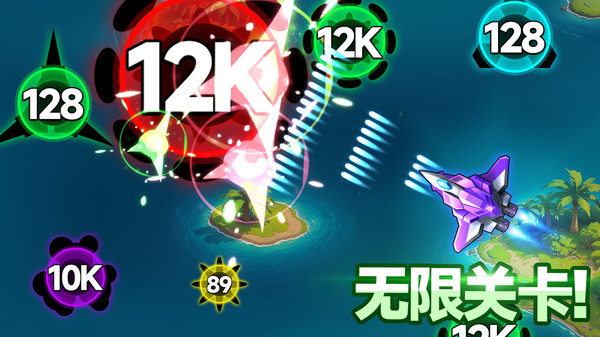 消灭战机(Shooter)