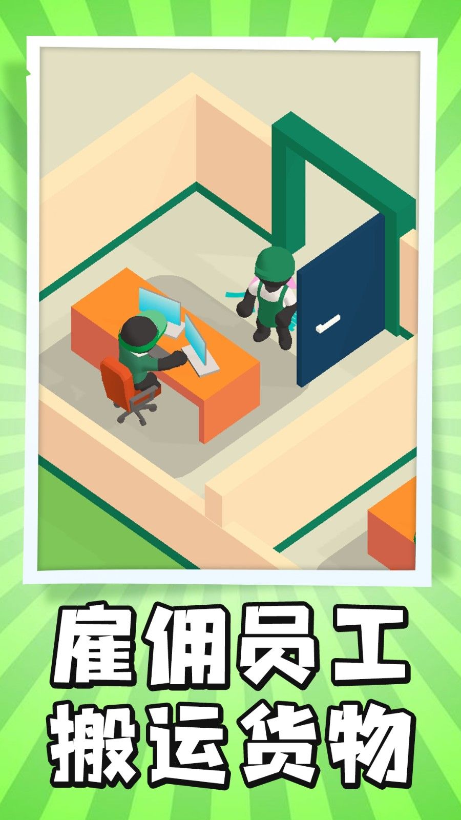 大脑急转弯