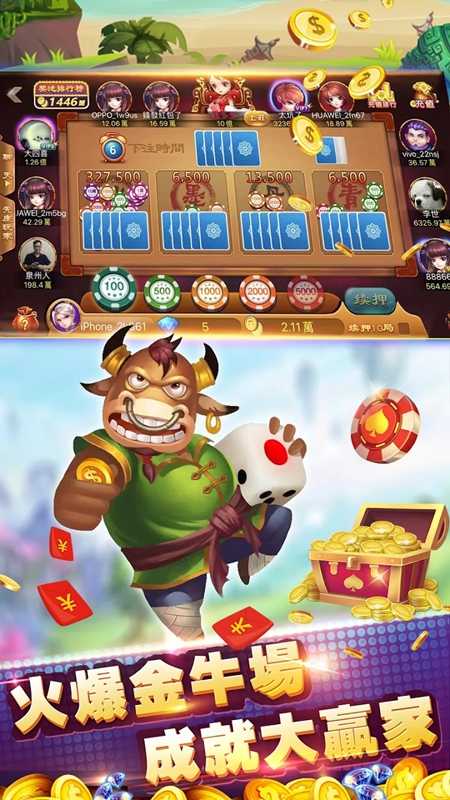 可乐斗地主安卓版