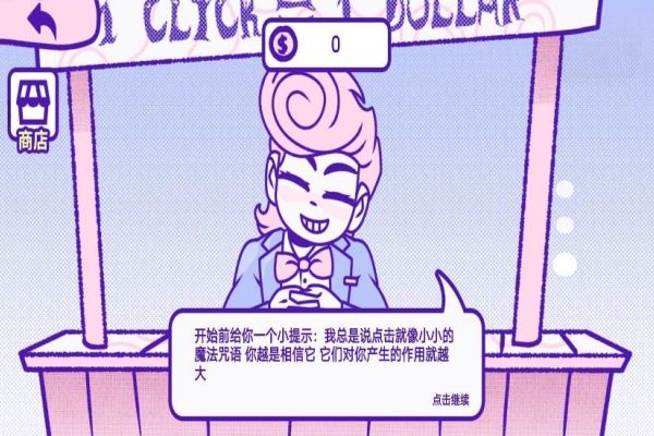 揍不到我吧