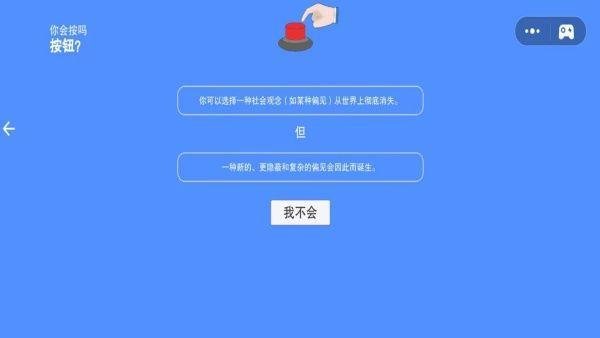 快来帮她