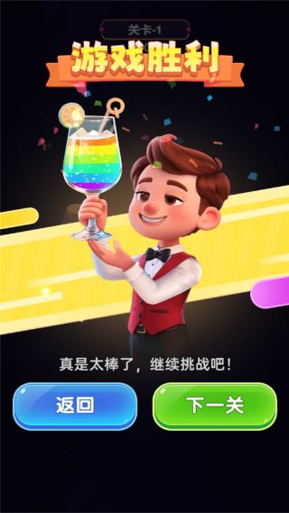 一起玩呗