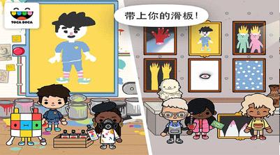托卡城镇我的学校