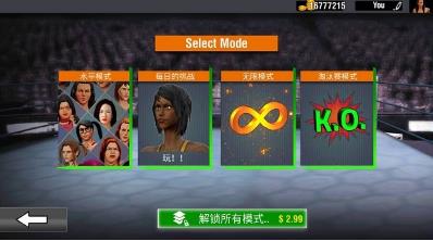 坏女孩摔跤模拟器中文版