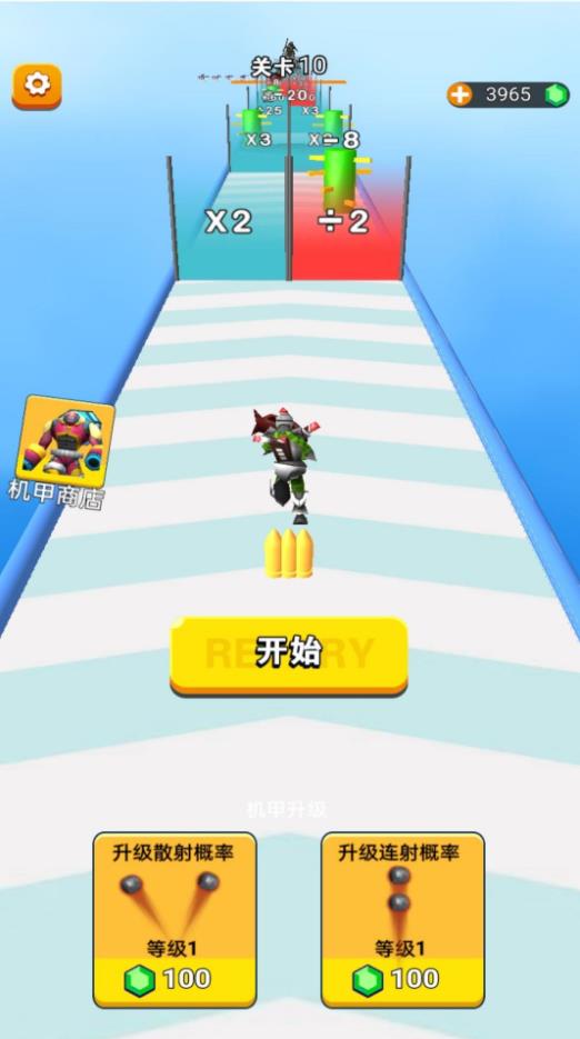 老六别跑呀