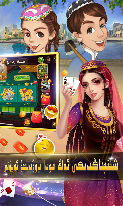 巴达木斗地主免费版