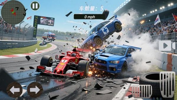 車禍模擬大師