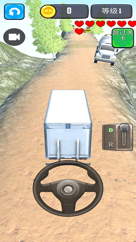 山地卡車駕駛