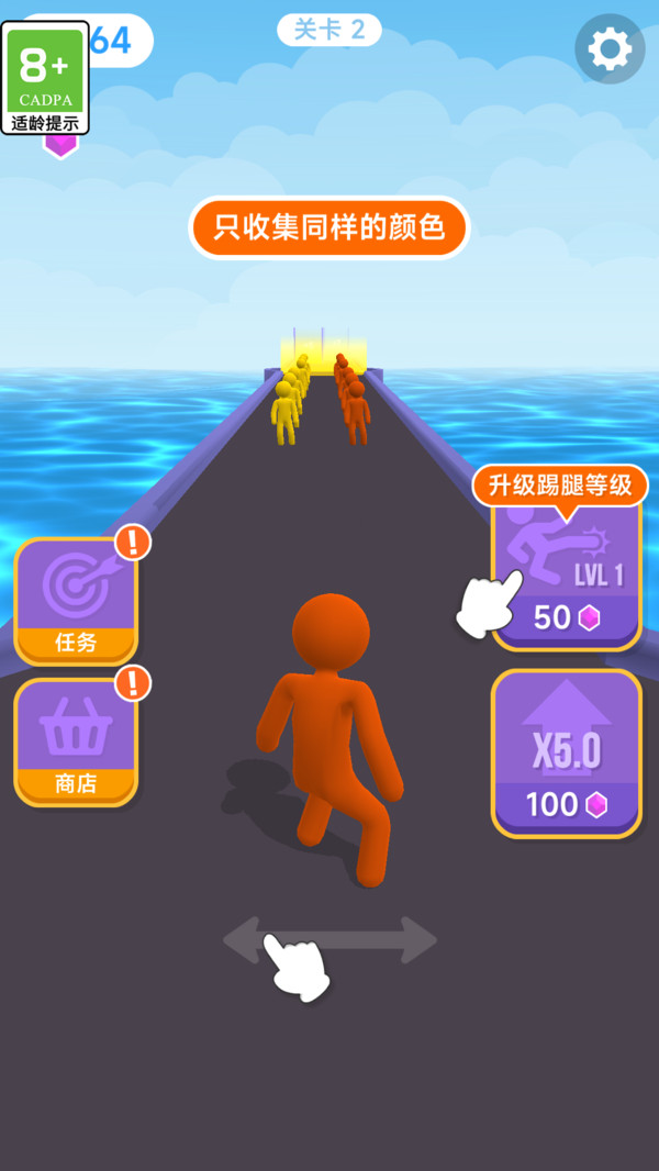 冲刺大冒险