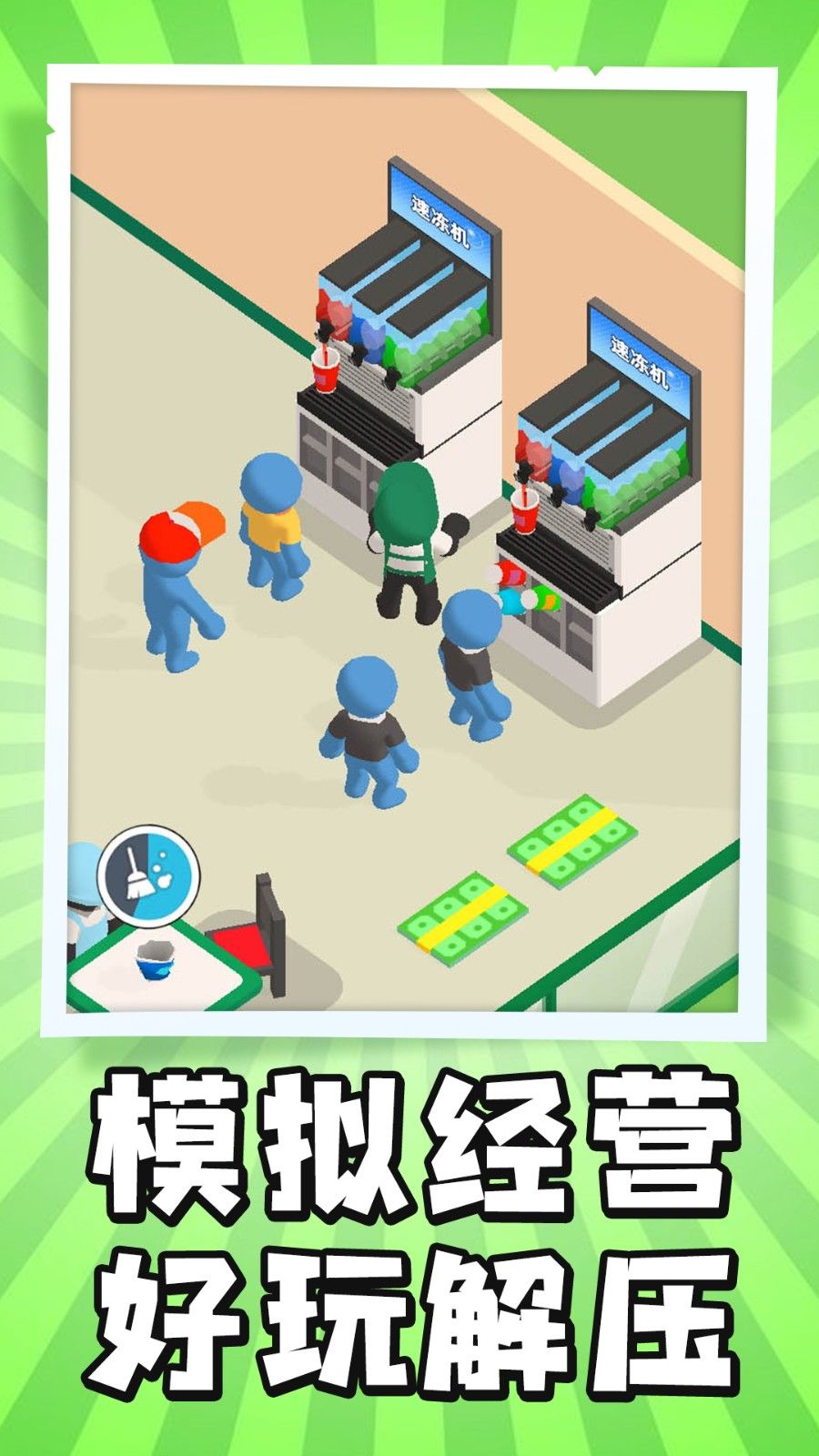 大脑急转弯