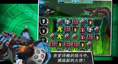 斯拉格精灵一决雌雄2