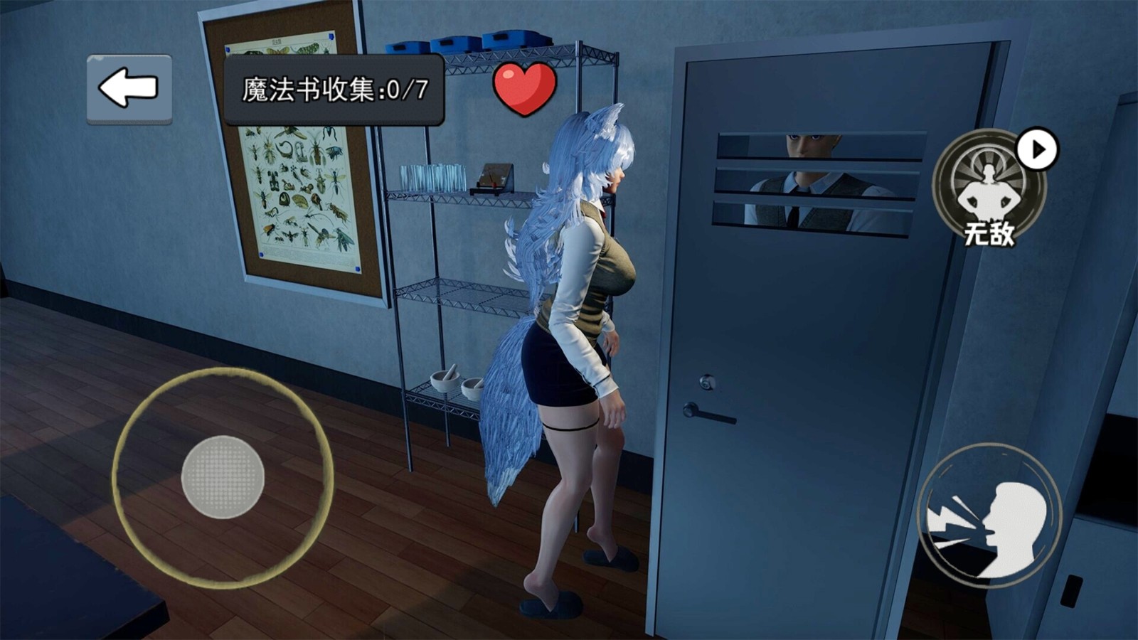 晚上逃不掉