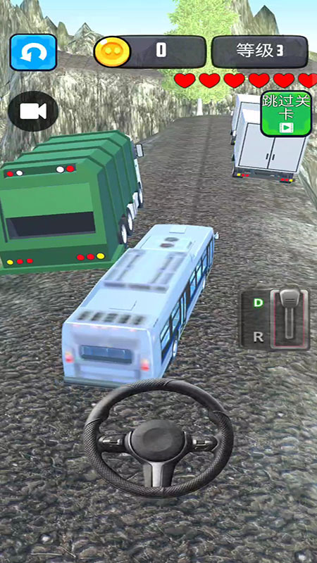 山地卡車駕駛