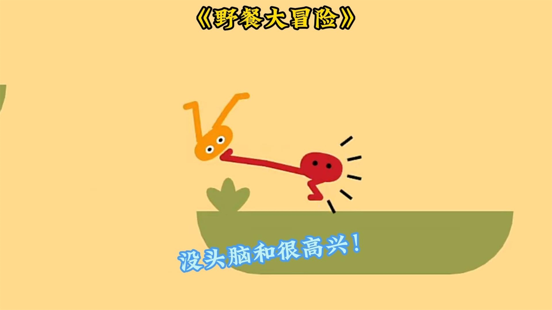 终极闯关挑战