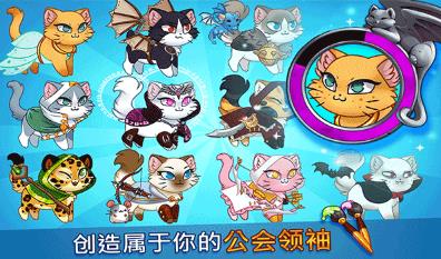 城堡猫