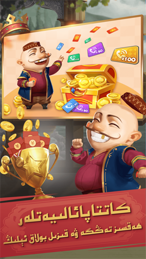 badamoyuni游戏官方版