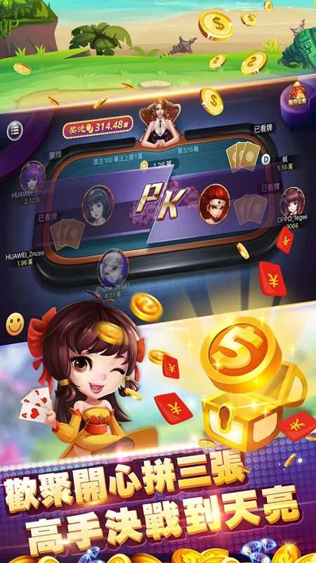 可乐斗地主安卓版