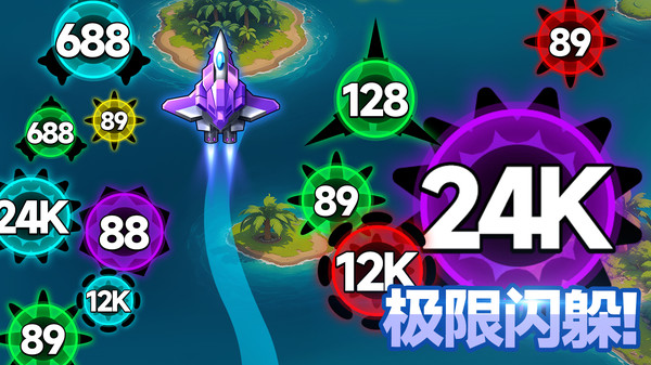 消灭战机(Shooter)