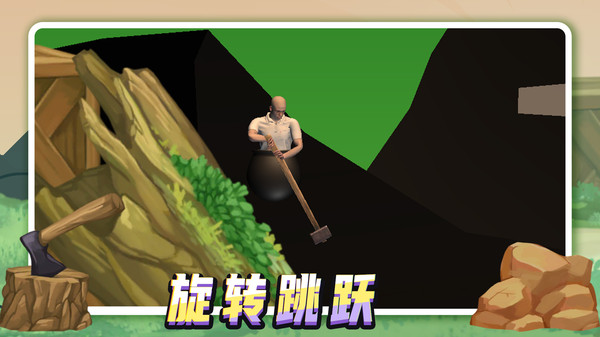 我要整个活
