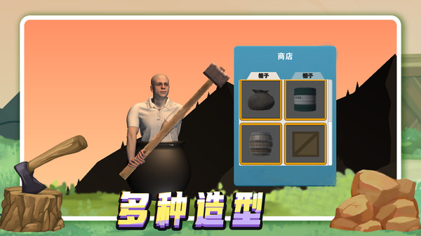 我要整个活