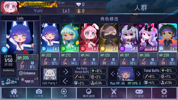 GachaNeon