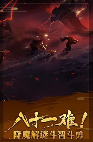 非常英雄救世奇缘免费版