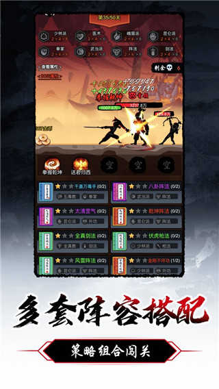 暗黑剑侠单机版