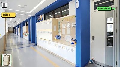 校园摸金