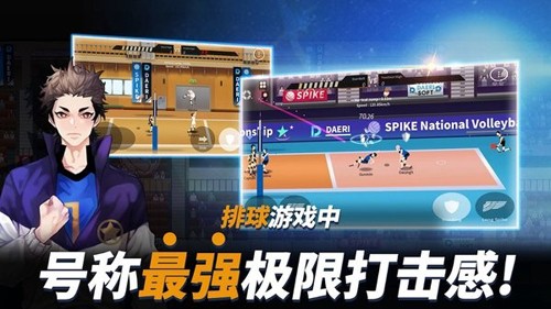 排球故事最新版本(The Spike Volleyball battle)