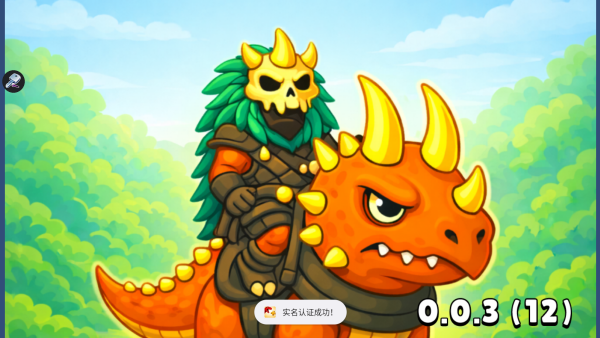 侏罗纪融合恐龙进化(Jurassic Merge Dino Evolution)