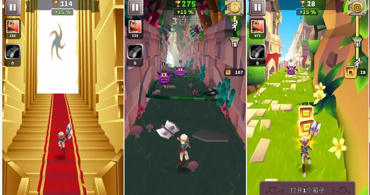 刀锋酷跑手机版游戏合集