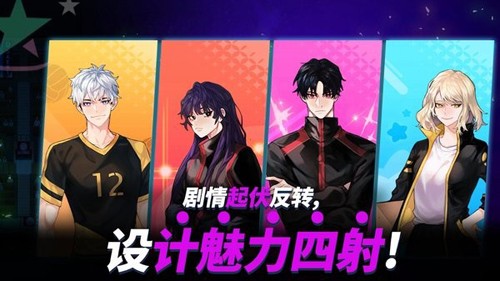 排球故事最新版本(The Spike Volleyball battle)