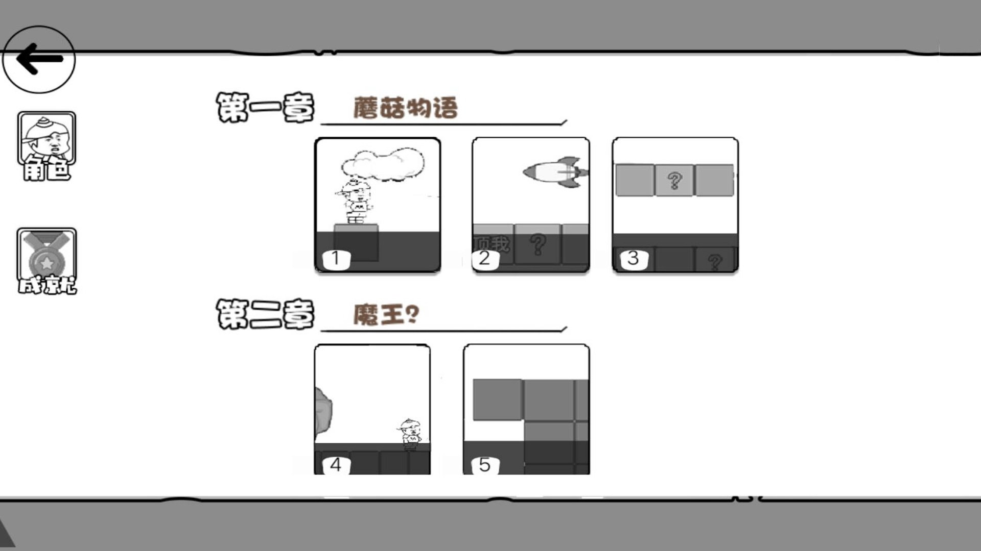 汤姆跑酷模拟器