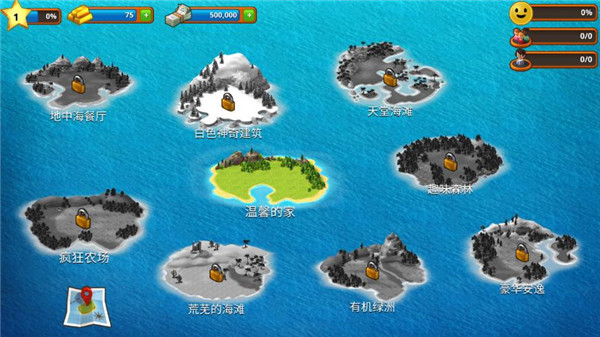 热带天堂小镇岛