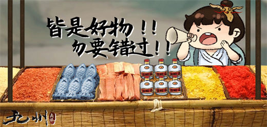 模拟做生意的游戏大全