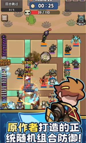 斯图随机防御S2RD