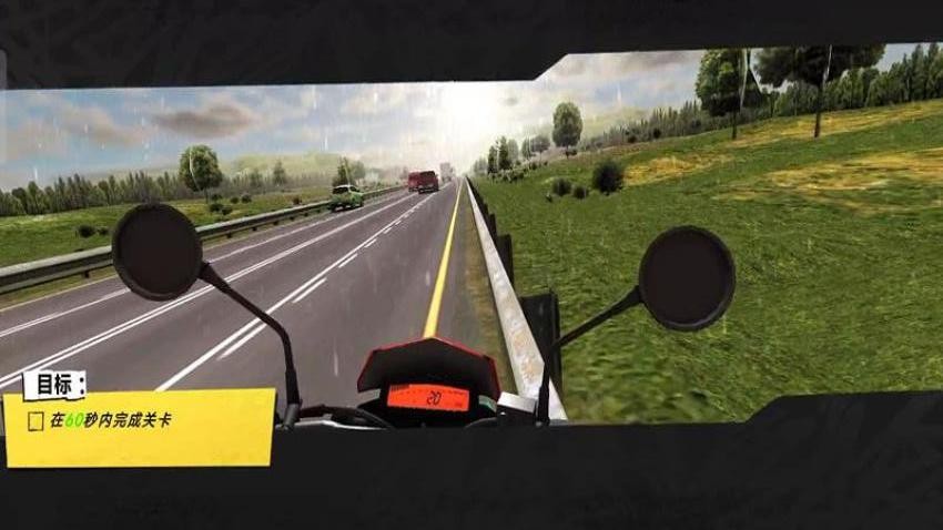 摩托车极速冲刺