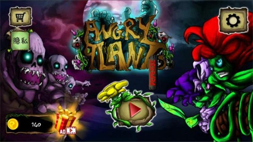 植物疯狂大战僵尸