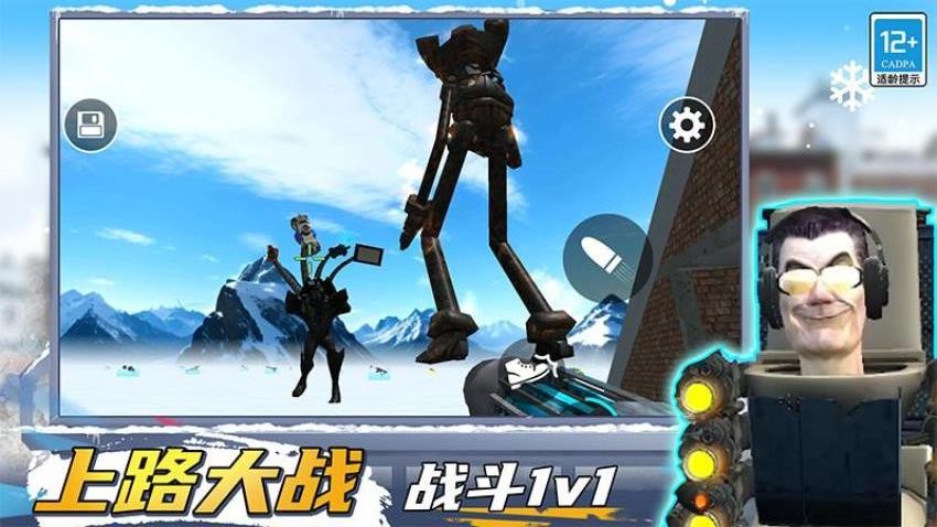 马桶人生存大师