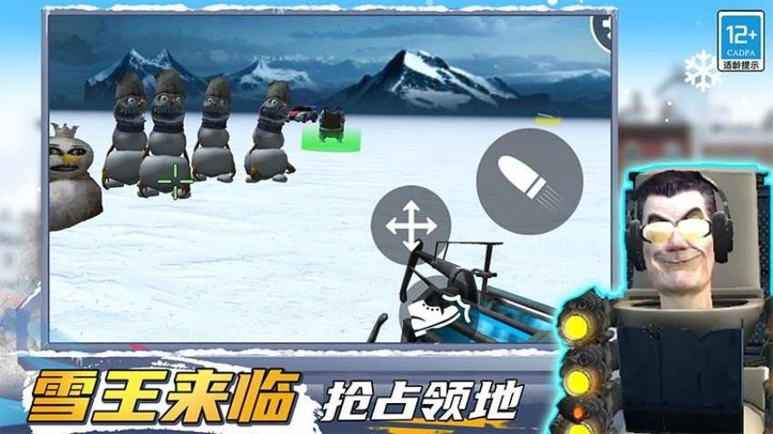 马桶人生存大师